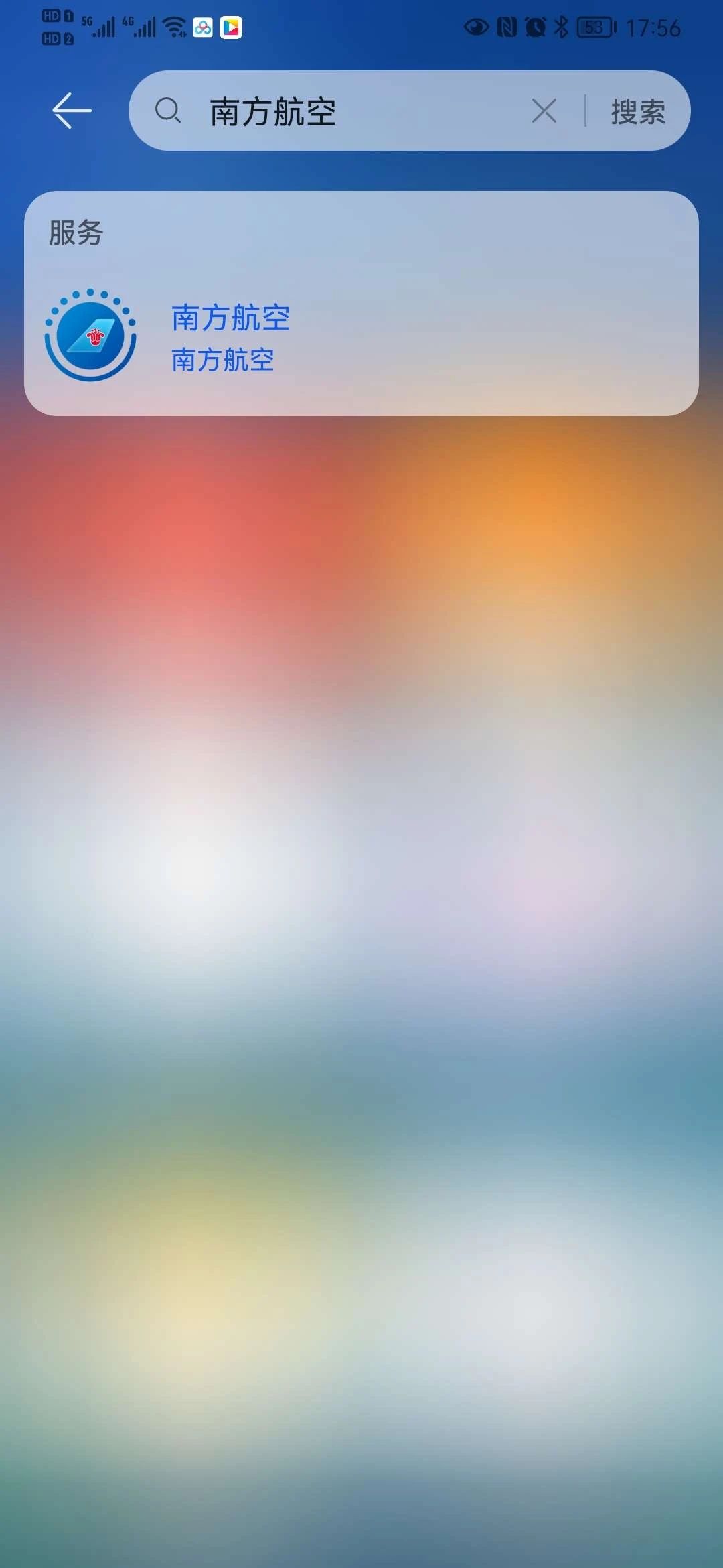 南航成鸿蒙生态首家国内航司,带来便捷伺机体验-国际空运