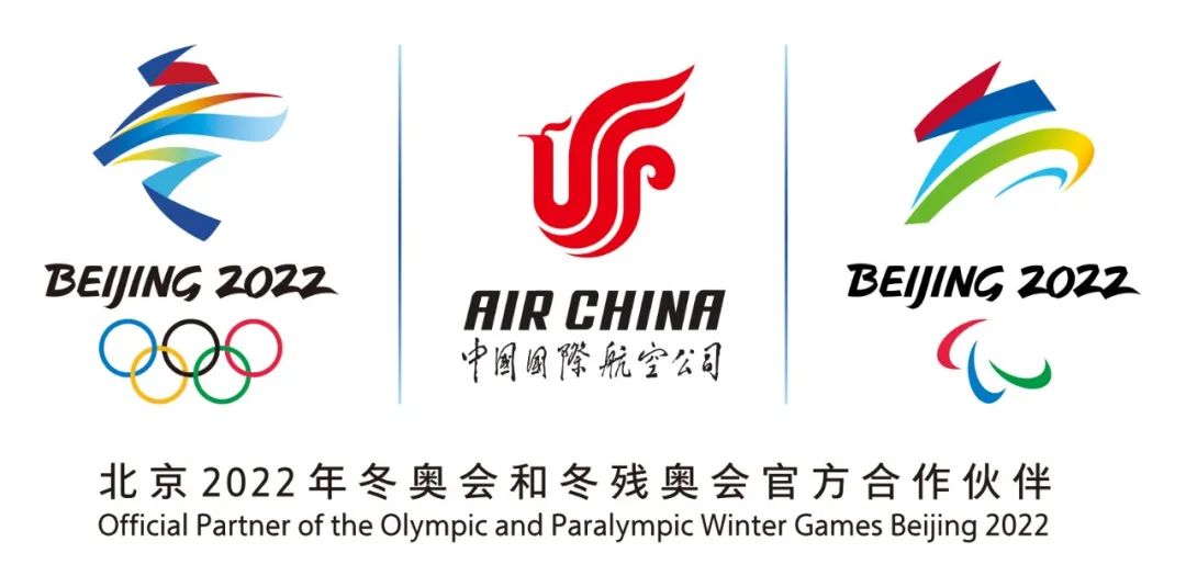 執(zhí)行了多個(gè)北京首都機(jī)場(chǎng)至日本東京成田機(jī)場(chǎng)之間的往返航班
-挪威空運(yùn)