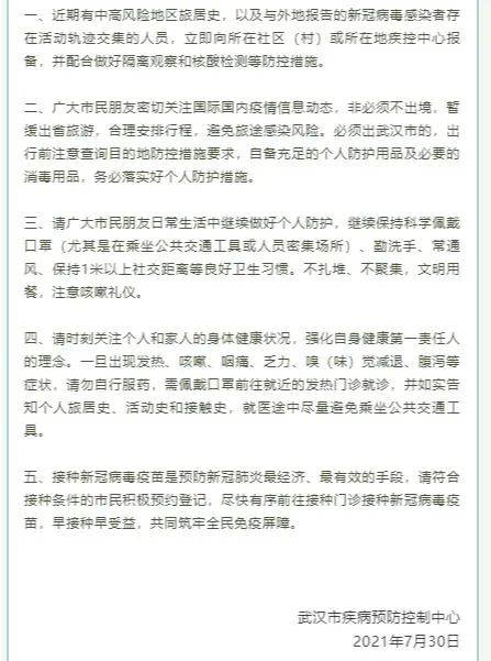 被10次熔中中断的俄进境航班成南京疫情源头;厦门一飞行员核酸阳性;多地建议暂缓出省旅游-比萨空运价格