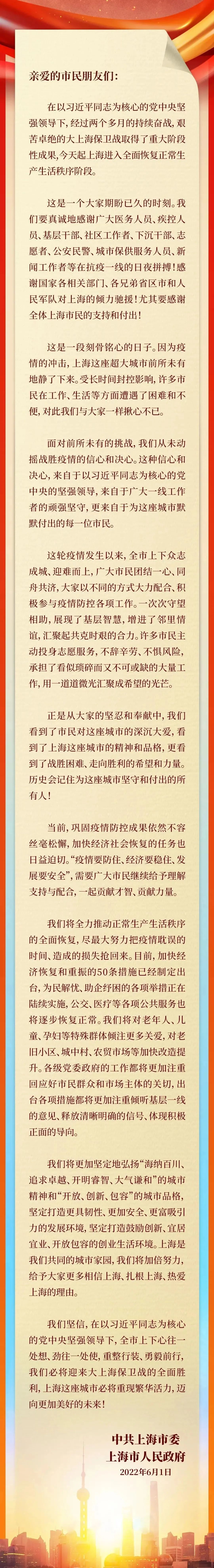 做好淤積車輛清理調(diào)度
-美國空運