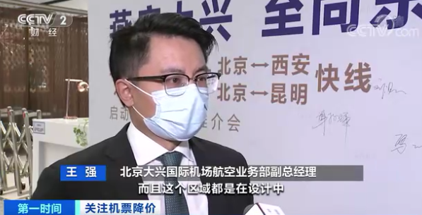 坐飞机有大变化!航班公交化运营,随来随走 机场现场购票→机票大降价!竟然能省这么多钱
-荷台达海运费