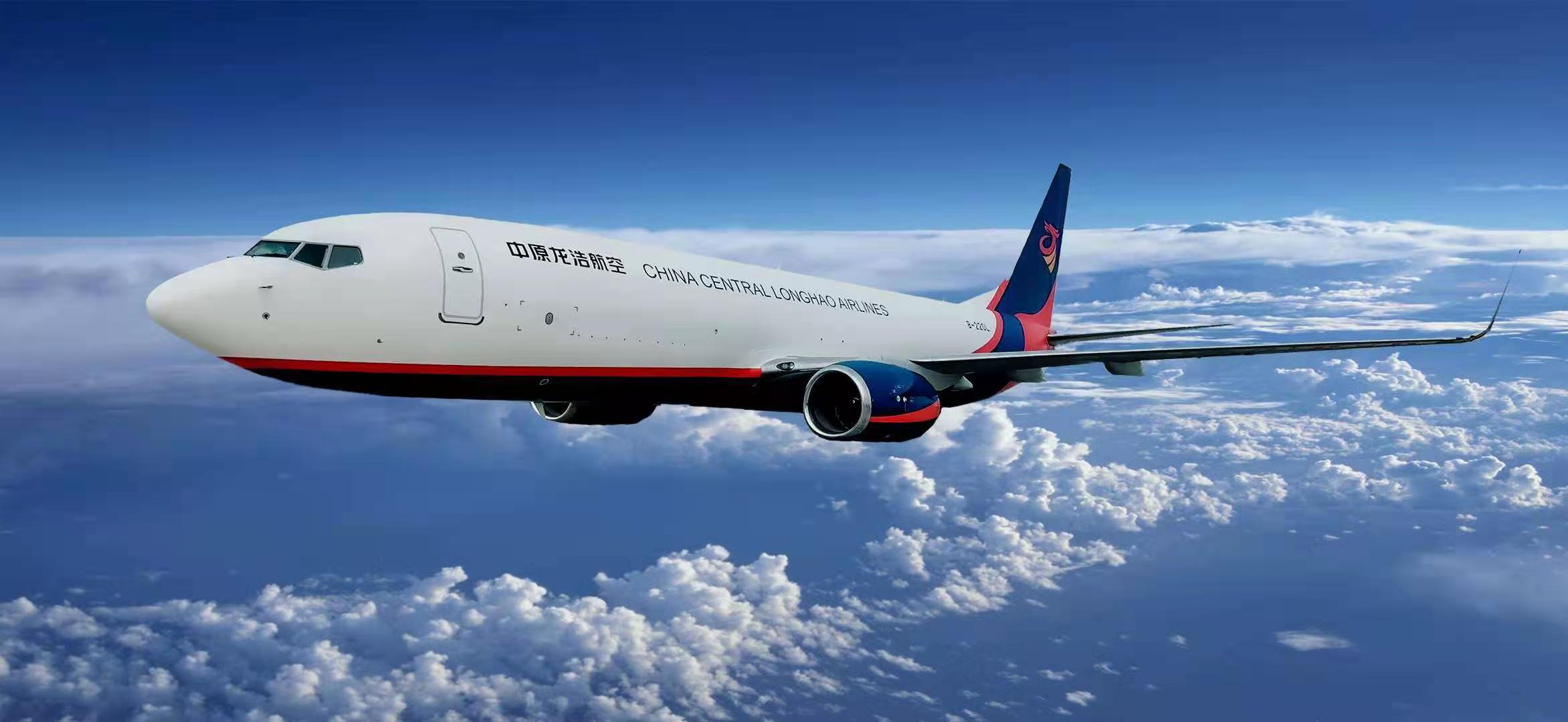 中原龙浩航空有限公司_公司招聘信息_民航招聘官网