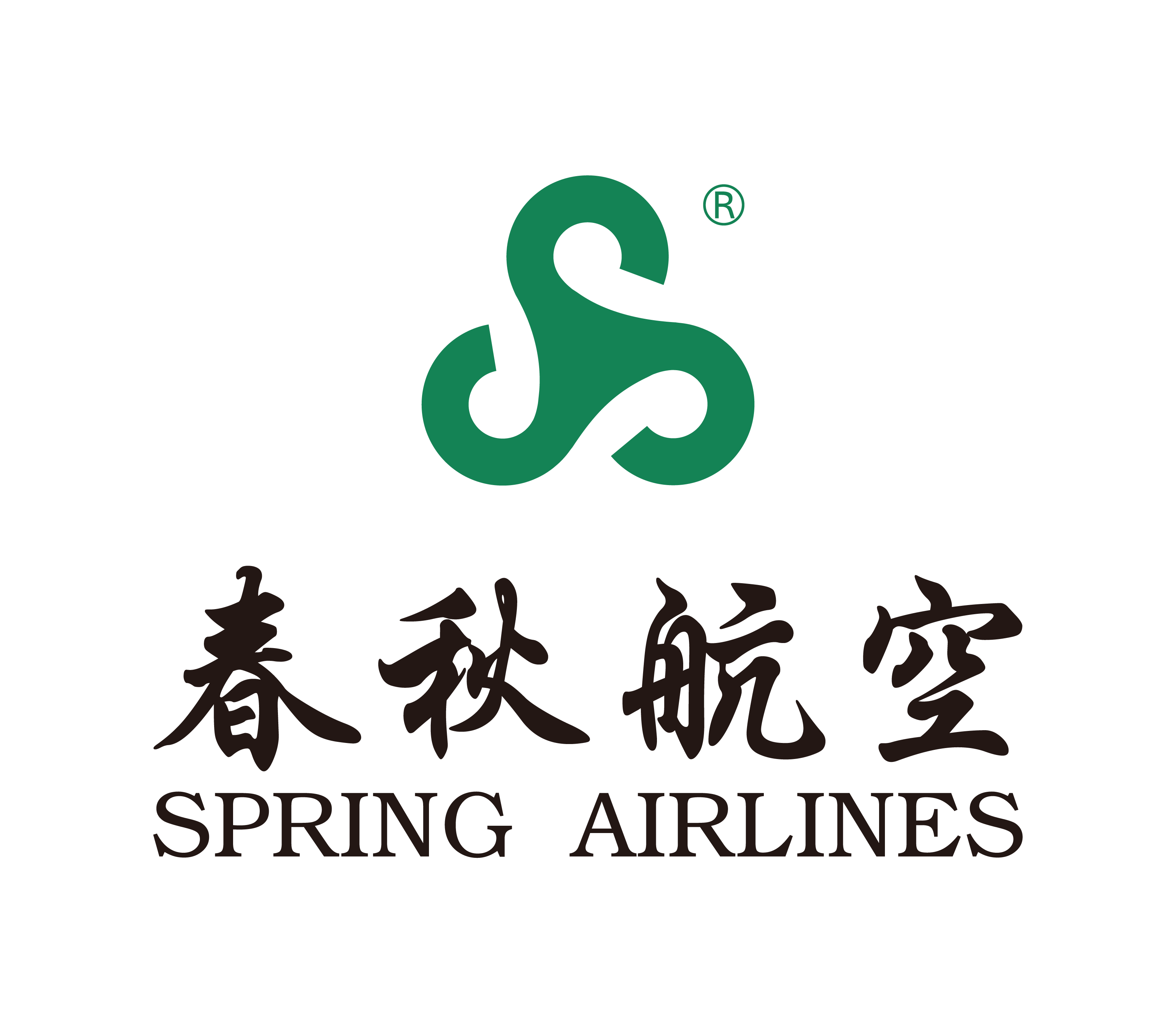 春秋航空股份有限公司 spring airlines