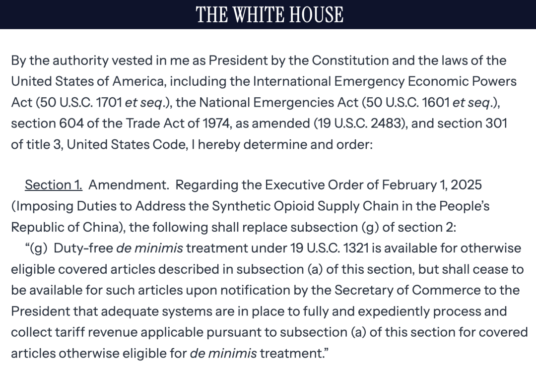 特朗普修改政令：暂停对来自中国的小包裹征税_法律法规_民航资源网_CARNOC.com