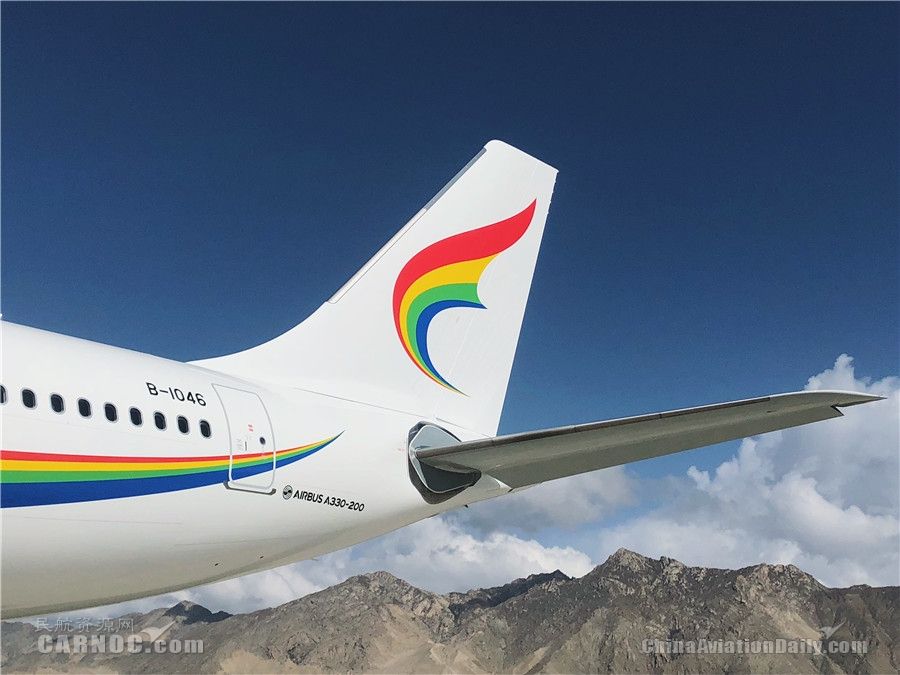 西藏航空迎来第五架空客a330宽体客机