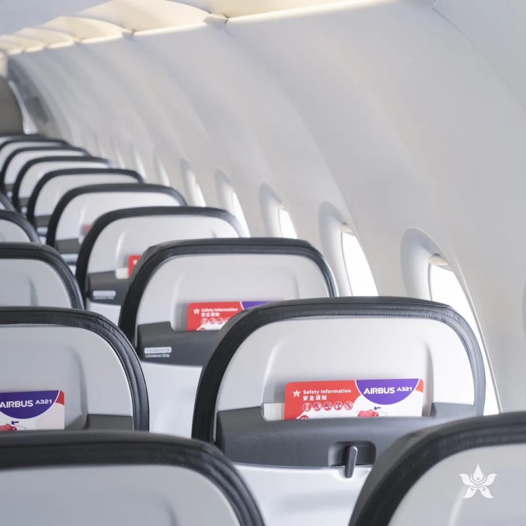 香港航空首架空客a321成功首飞