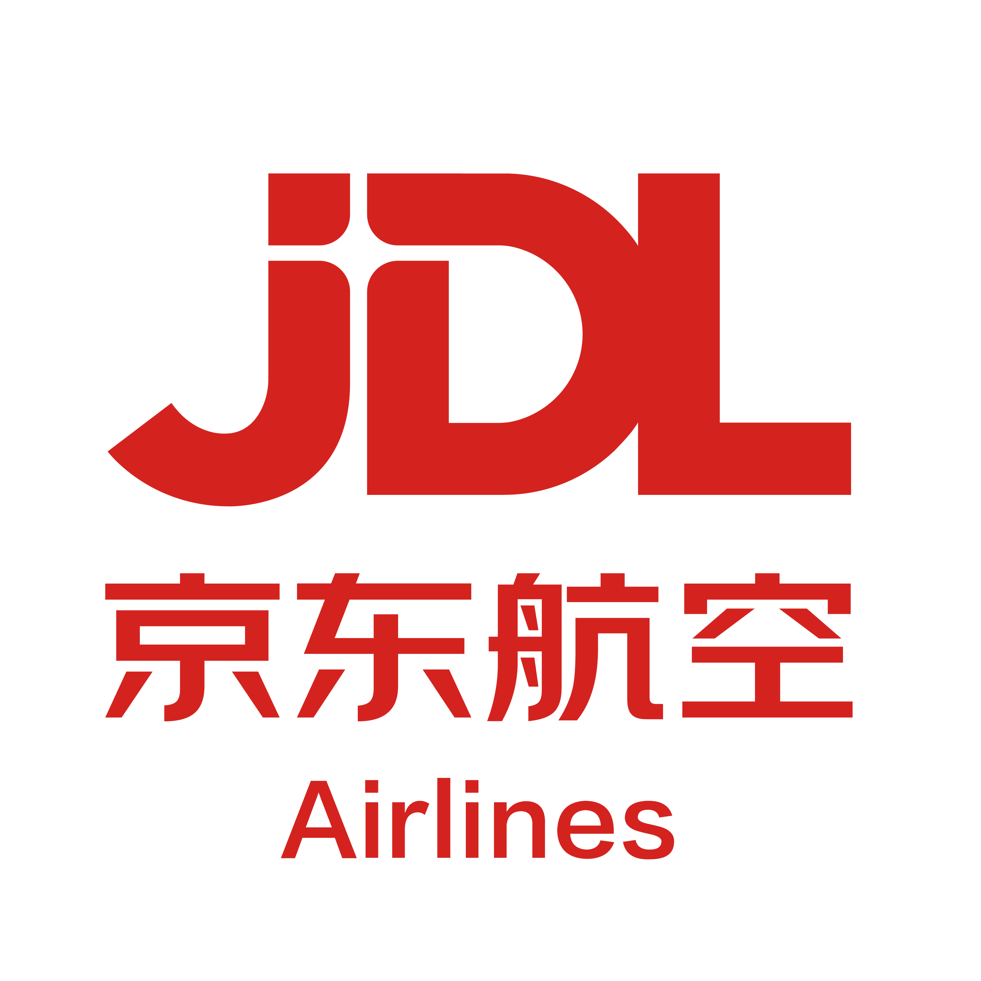 民航招聘_航空招聘_通航招聘_无人机招聘_民航人才_求职_找工作_航空公司招聘_机场招聘_空乘招聘_机务招聘_飞行员招聘_地服招聘_安检招聘