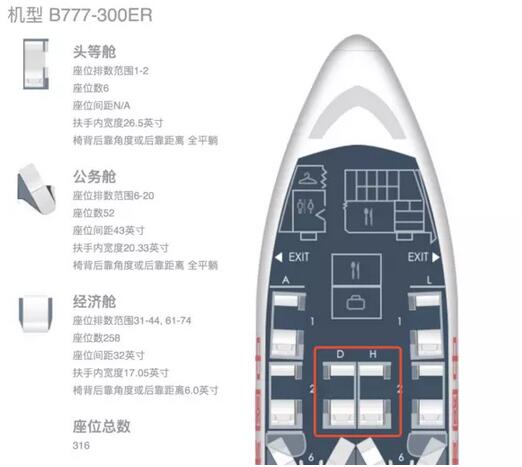 空客推出"白 黑"头等舱设计,卖点是独立的卧室和起居室