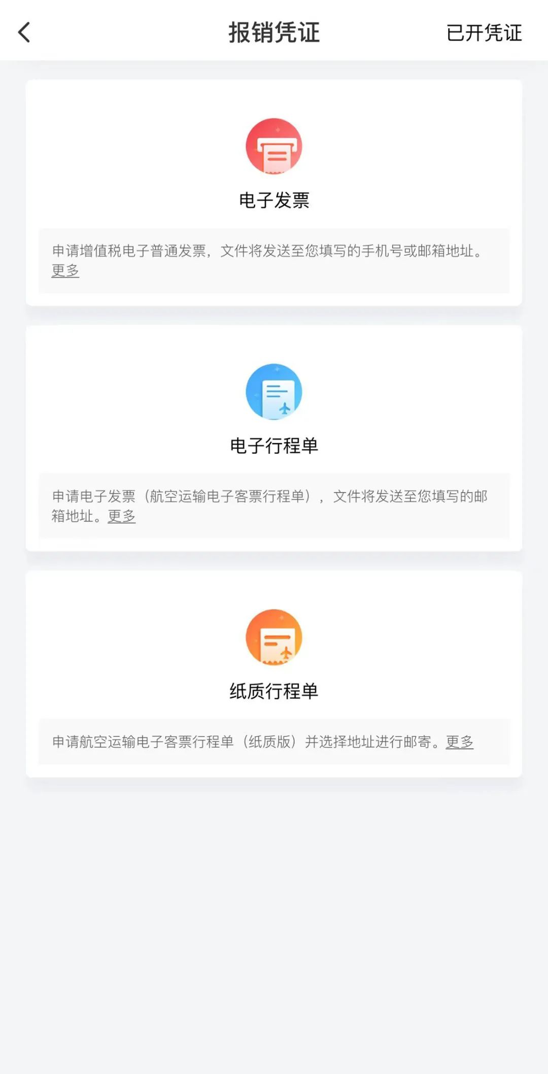 （供稿： 合肥航联文化传播有限公司