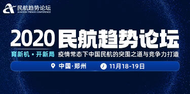 香港机场又一名地勤人员确诊新冠肺炎已有约10名地勤确诊 机场新闻 民航资源网 Carnoc Com