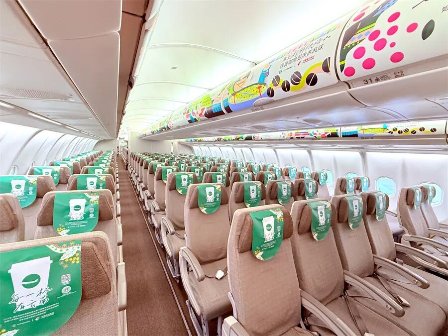 “航空+咖啡”跨界融合