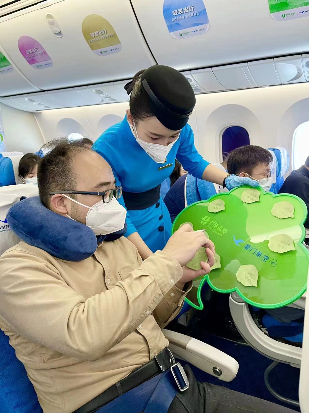 厦门航空发起“绿色出行