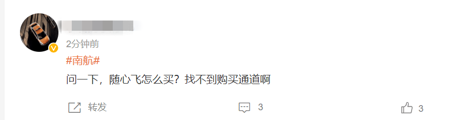 逐日航班量客流量都已經超過了2019年
-粉末快遞FEDEX