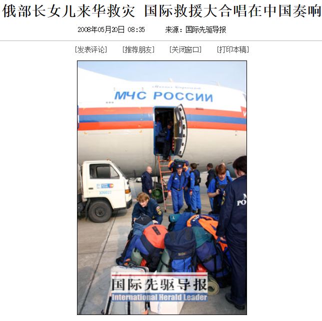 俄罗斯你咋把物资扔下就跑了?不写两句诗吗?