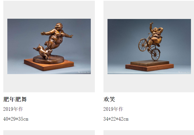 機場大廳這尊雕塑,網友吵翻!你怎麽(me) 看?
-美西海派