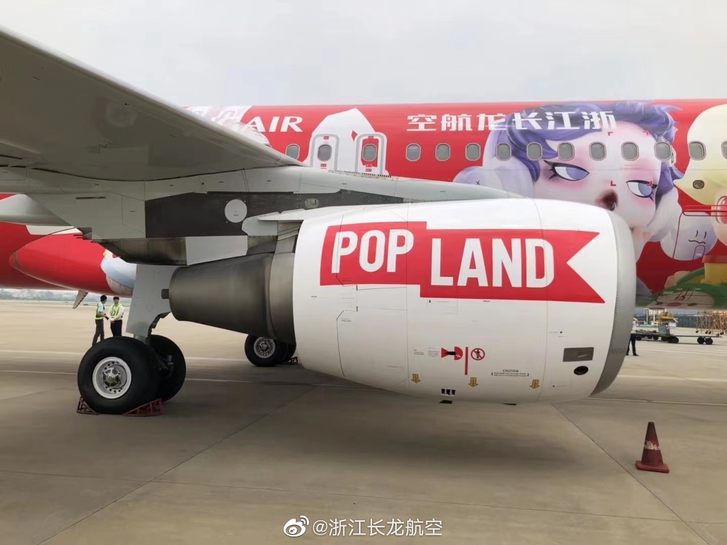 长龙航空“泡泡玛特城市乐园号”彩绘飞机正式启航