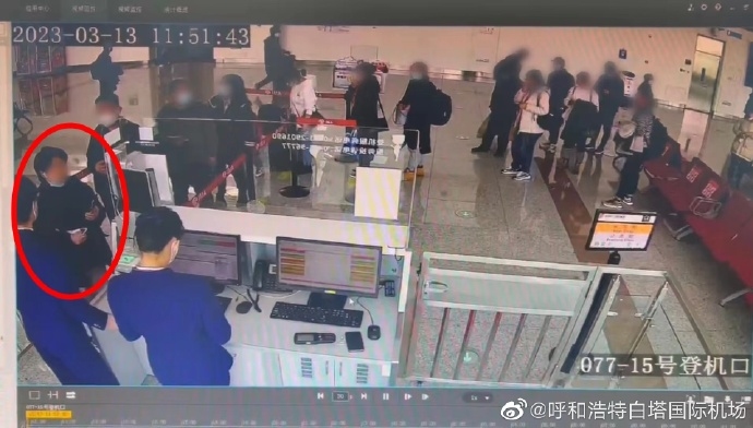来源:呼和浩特机场 来源:呼和浩特机场