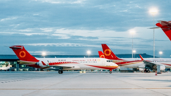 成都航空携手金沙遗址博物馆 共同打造"金沙号"创意空中名片