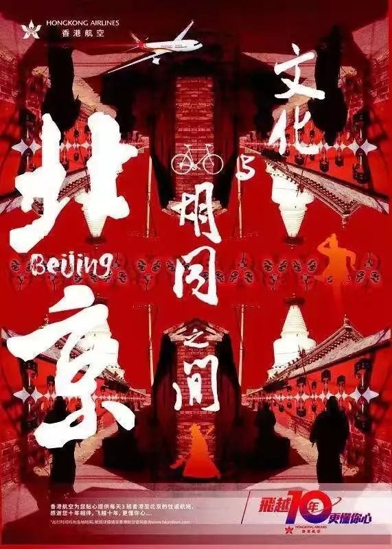 邀請當年首航乘客
-海運費