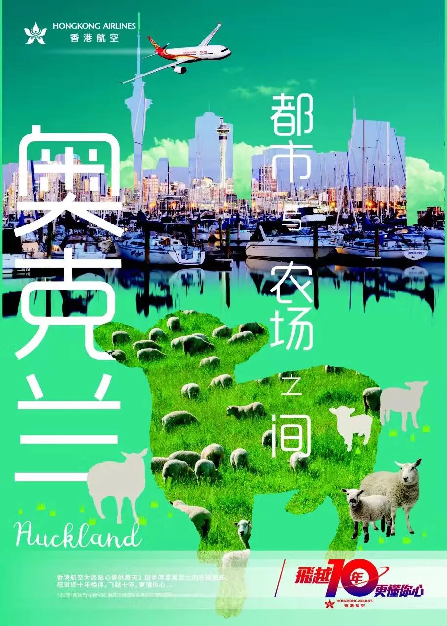 邀請當年首航乘客
-海運費