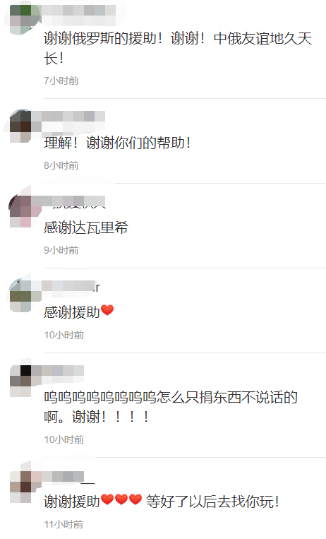 俄罗斯你咋把物资扔下就跑了?不写两句诗吗?