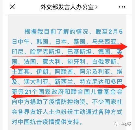 俄罗斯你咋把物资扔下就跑了?不写两句诗吗?