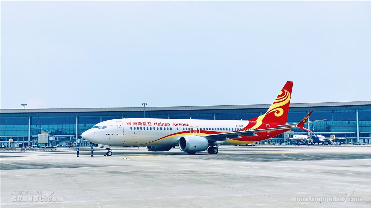 海南航空设立重庆分公司 助力重庆国际航空枢纽建设