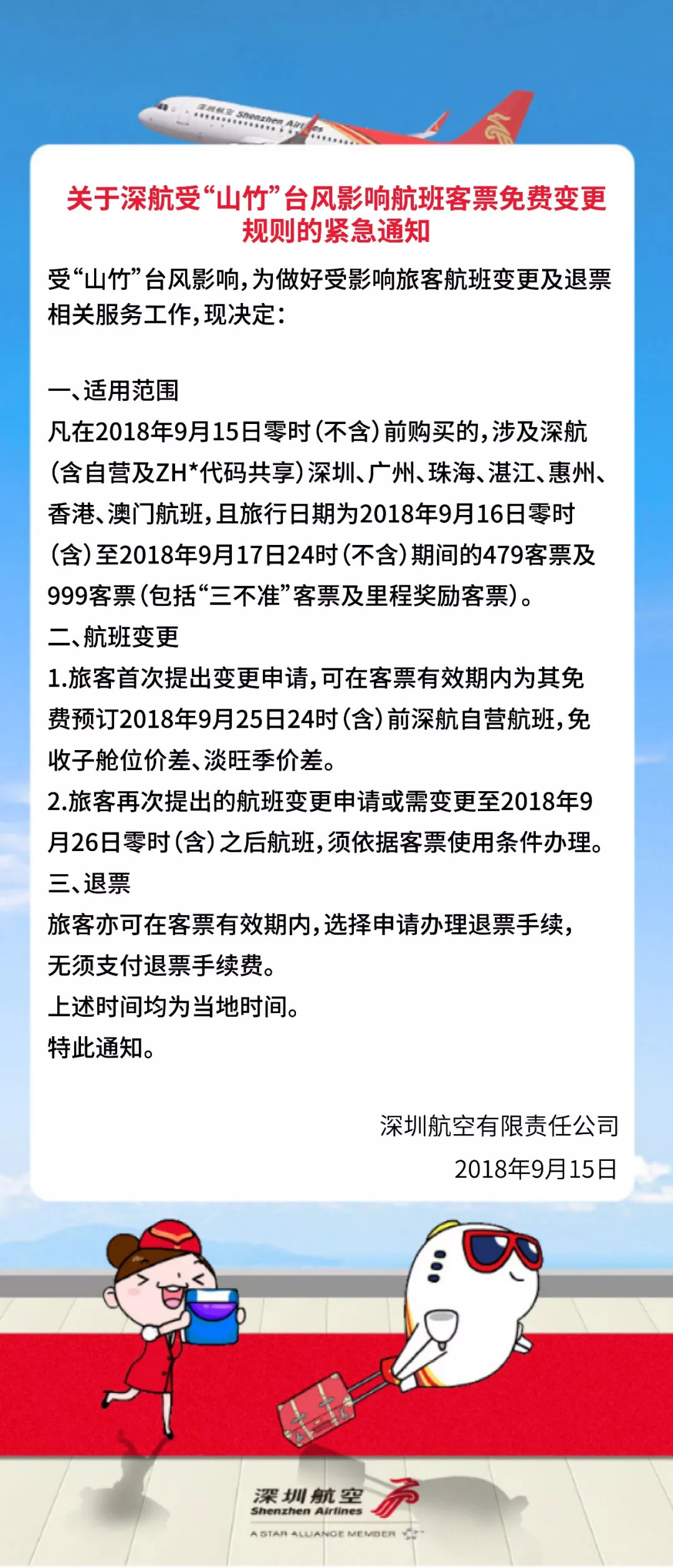 md5_3e98497dd961d2cf88794d1c2ce6c9e2.jpg?pixel=1080*2515&type=jpg&size=495618