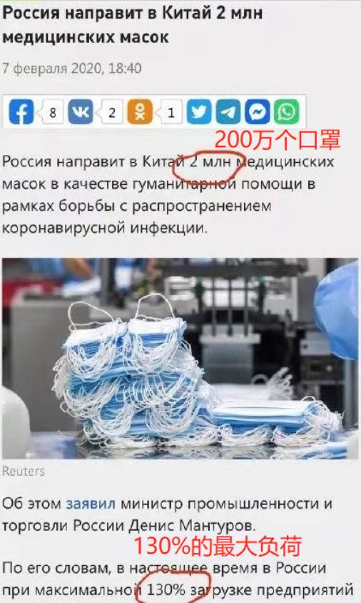 俄罗斯你咋把物资扔下就跑了?不写两句诗吗?