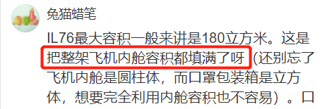 俄罗斯你咋把物资扔下就跑了?不写两句诗吗?