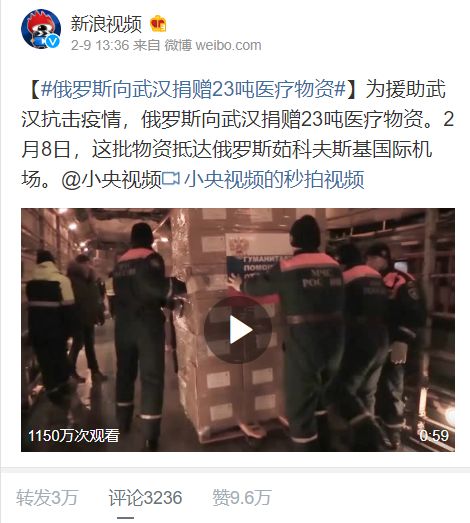 俄罗斯你咋把物资扔下就跑了?不写两句诗吗?