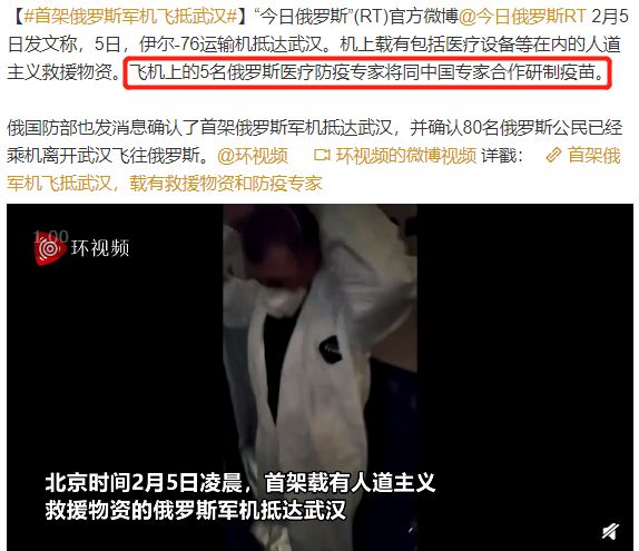 俄罗斯你咋把物资扔下就跑了?不写两句诗吗?