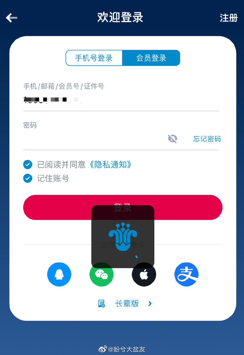 逐日航班量客流量都已經超過了2019年
-粉末快遞FEDEX