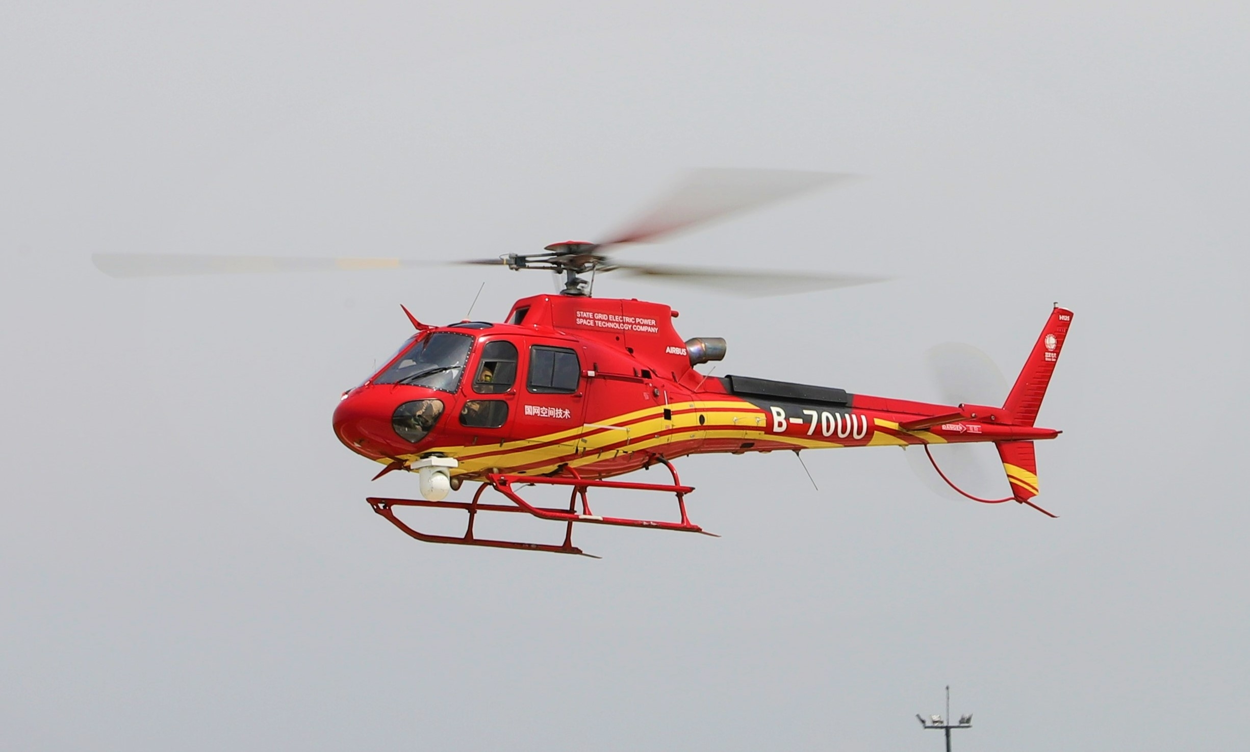 直升机在中国首次使用可持续航空燃料飞行