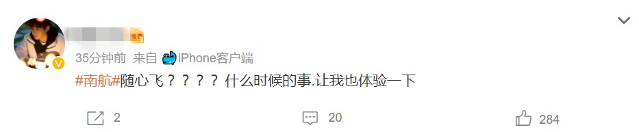 逐日航班量客流量都已經超過了2019年
-粉末快遞FEDEX