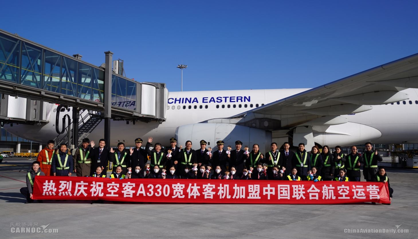 中国联合航空开启空客a330宽体机运营