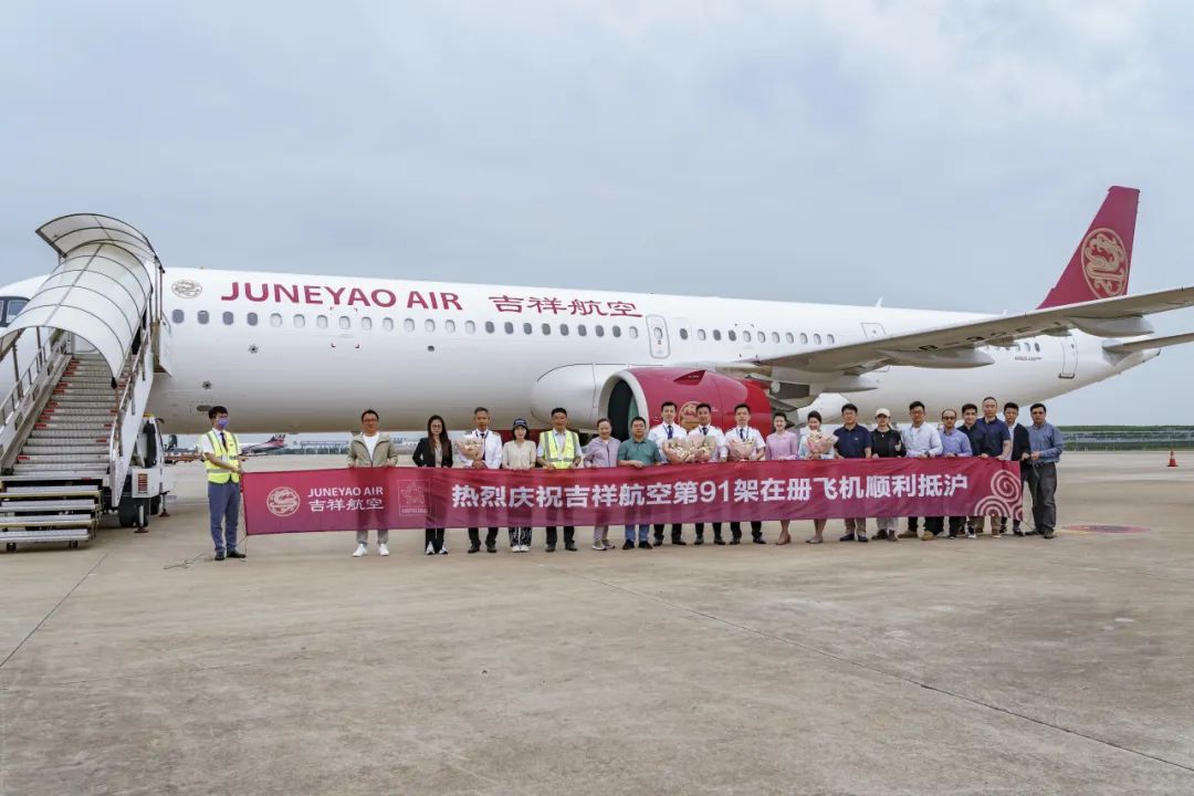 吉祥航空喜提新机-求职指南,简历指南,行业资讯-航空英才网-航空行业