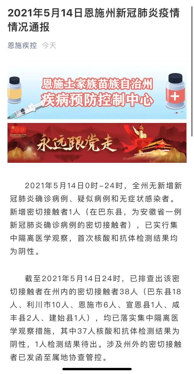 全国多地发现安徽确诊病例密接者 安徽返港人士不再适用回港易 民航局 旅客仍要保持警惕 政务公告 民航资源网 Carnoc Com 全国多地发现安徽确诊病例密接者 安徽返港人士不再适用回港易 民航局 旅客仍要保持警惕 政务公告 民航资源网 Carnoc Com