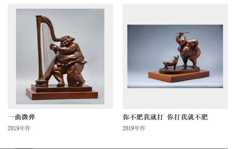 機場大廳這尊雕塑,網友吵翻!你怎麽(me) 看?
-美西海派