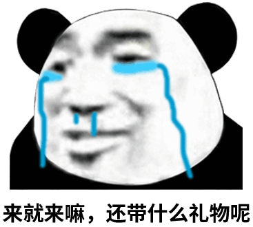 俄罗斯你咋把物资扔下就跑了?不写两句诗吗?