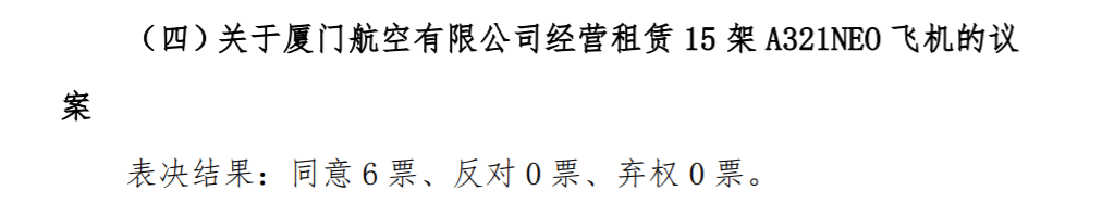 也為(wei) 其穩定擴充機隊規模創造了條件
-RUH