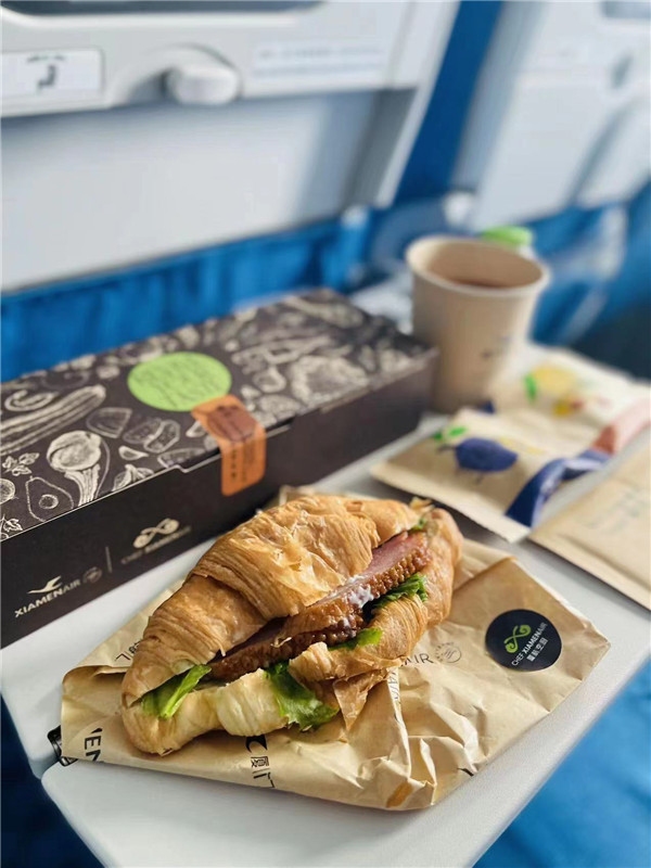 厦门航空发起“绿色出行