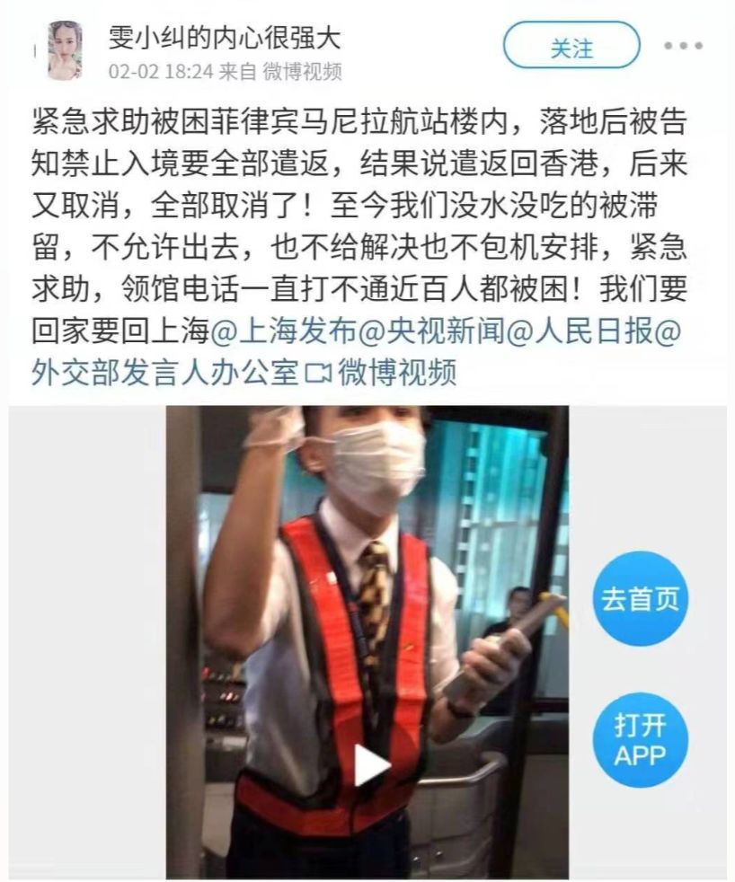 官宣新禁令！前方最新消息，抓紧回家