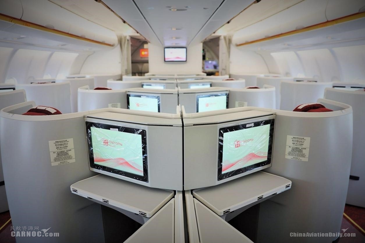 a330-200客机拥有宽敞的座位空间布局,以及丰富的机上娱乐系统,配备17