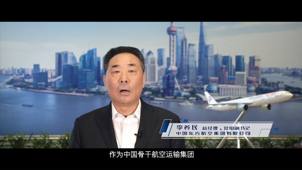 中国东航总经理李养民诠释节能减碳绿色飞行