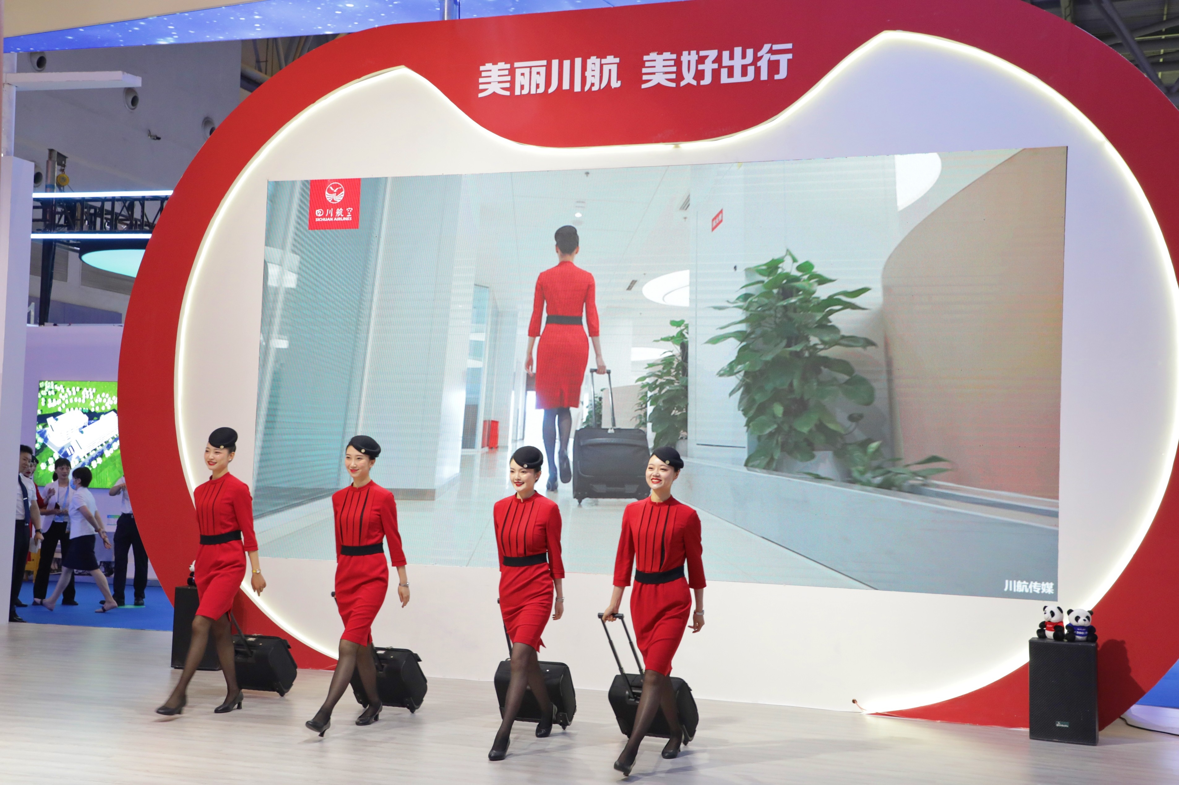 设置了"熊猫之路""产业矩阵""智慧出行""出行无忧""四川味道"五大板块