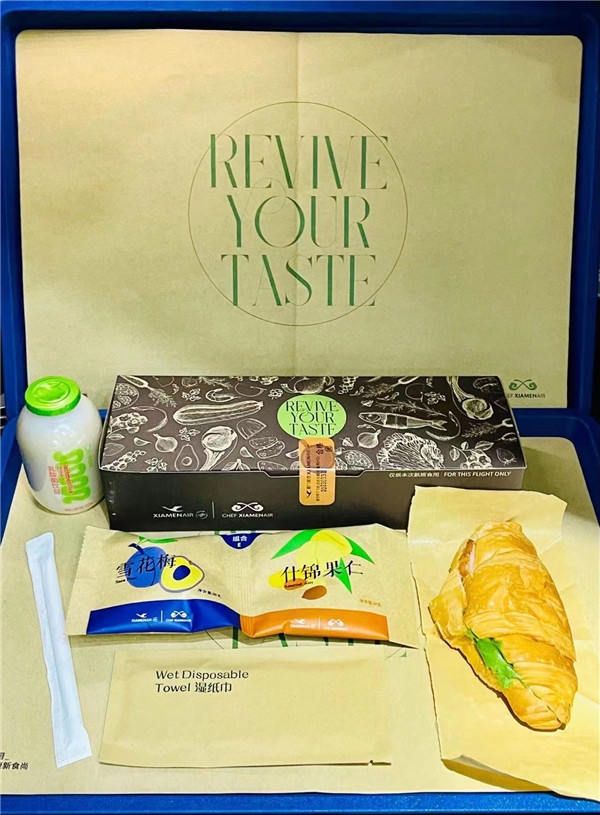 厦门航空发起“绿色出行