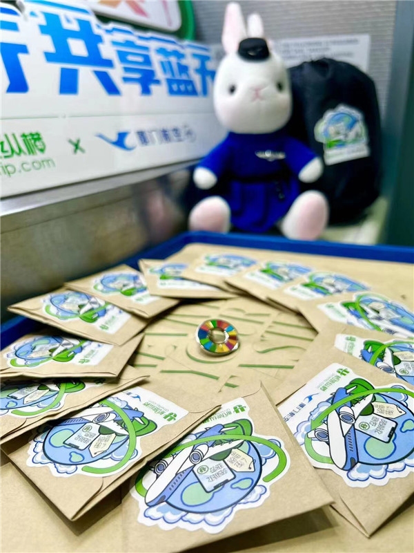 厦门航空发起“绿色出行