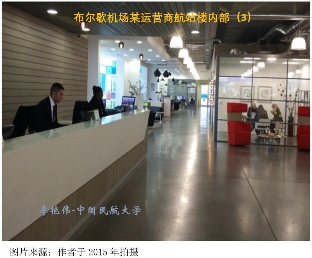 大巴黎地区多机场系统运营情况分析及启示