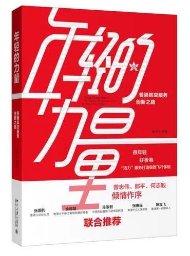 邀請當年首航乘客
-海運費